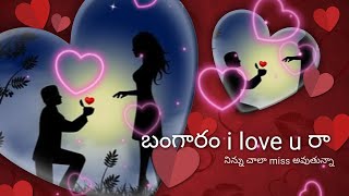 Telugu emotional heart touching sad alone love failure whatsapp status videos love quotes telugu [upl. by Immat779]