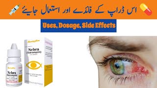 Nebra eye drop  bacterial infection in eye hindi [upl. by Relyhs]