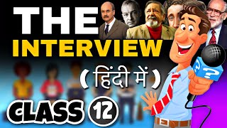 The Interview  Class 12  Full  हिंदी में  Explained  Flamingo Book [upl. by Aig]