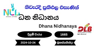 ධන නිධානය Dhana Nidhanaya 1665  20241024 DLB NLB Lottery Result [upl. by Leif]