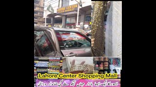 lahore center [upl. by Irfan]