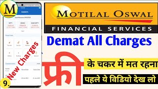 Motilal oswal brokerage charges  motilal oswal charges 2024  Motilal oswal full details [upl. by Aserej]