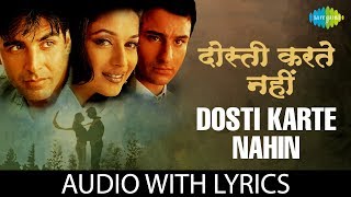 Dosti Karte Nahin with lyrics  Aarzoo  Alka Yagnik  Kumar Sanu  Anu Malik  Madhuri D  Akshay K [upl. by Oniluap]