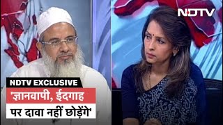 Jamiat UlemaeHind के अध्यक्ष Mahmood Madani ने कहा Muslim हर दल में होने चाहिए [upl. by Eneroc]