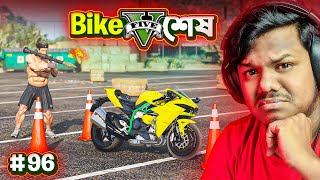 GTA 5  I LOST MY BIKE  GTA V BANGLA GAMEPLAY 96 [upl. by Iarised]