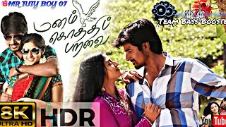 TAMIL SONG8D HD BASS BOOSTED SONG 💥MANAM KOTHI PARAVAI SONG 💥 LOVE SONG ✨ ALBUM SONG 🥰 [upl. by Enasus]