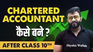 How to Become a Chartered Accountant 📈 [upl. by Yduj]