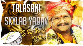 Skylab Talasani Yadav Song Remix By Dj Rafi Rockzz Dj Nani Smiley [upl. by Starks]