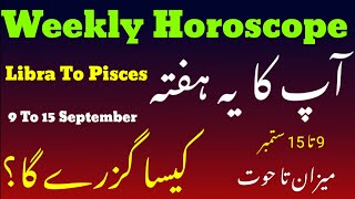 Weekly Horoscope 9 To 15 Sep   LibraScorpioSagittariusCapricornAquariusPisces [upl. by Aneahs]