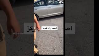 شيله عبود احمدعليكريم ياعلي متابعه ياحسين automobile لبيكياحسين كربلاءالمقدسه دويتو [upl. by Hnacogn]