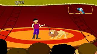 Circus – सर्कस  Kriti Educational Videos class4 [upl. by Annmaria]