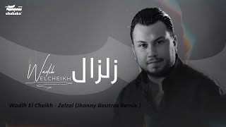 Wadih El Cheikh  Zelzal  Jhonny Boutros Remix  وديع الشيخ  زلزال ريمكس l Trap Rebeating [upl. by Favien]