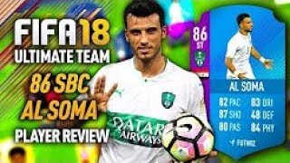 FR FIFA 18  AL SOMA SBC 86 PLAYER REVIEW [upl. by Ecyob]