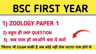 Bsc 1st year zoology notes all subjects contact synopsis syllabus waise [upl. by Sebbie]