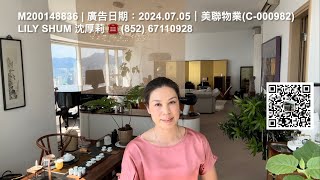 尖沙咀【名鑄】THE MASTERPIECE 極高層E室 實：2259呎 罕有房大廳大維港煙花景相連 3房套站上蓋交通便利升級首選 lilyshum 沈厚莉 專業地產代理推介 [upl. by Tnemelc]