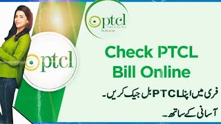 How To Check PTCL Bill Online  PTCL Ka Bill Online Check krny ka tareeqa [upl. by Haldeman374]