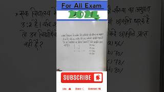 Percentage Math ytshort viralshort mathstricks shorttrick motivation [upl. by Cosmo]