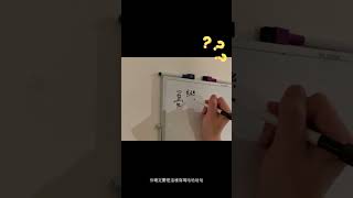 大陸人完全不懂繁體字？？考驗大陸學霸寫「憂鬱的臺灣烏龜」xDD part 2 [upl. by Mohamed]