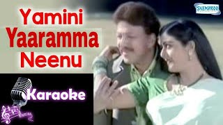 Yaamini yaaramma neenu yaamini Kannada karaoke song [upl. by Adaner795]