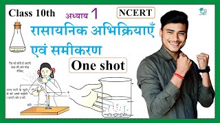 Ncert class 10th science chapter 1  Rasayanik Abhikriya evm samikaran one shot  by pankaj sir [upl. by Marcel]