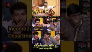 Vijay bro vs IT  The real vaathi raid scenario tvkvijay dmk bjp seeman admk [upl. by Ilysa]