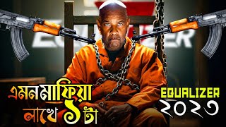 UnderWorld মাফিয়া দের বাপ😈 Equalizer 2023 [upl. by Kissner]