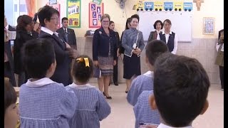 Peng Liyuan Wife of Chinese President Visits Peruvian Chinese School [upl. by Anica]