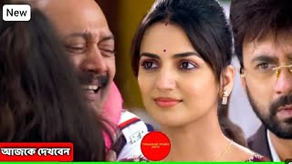 Geeta Llb Today Full Episode  Geeta Llb 10 September Episode Geeta Llb 15 September Episode Review [upl. by Ihn]