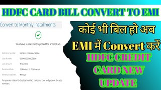 Paytm Hdfc Bank Credit Card Emi Option  HDFC Credit Emi Full Information  Credit card information [upl. by Frank68]