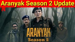 Aranyak O Mudrarahasya  Official Trailer  Bengali Original Detective Series  Gemplex [upl. by Salita]