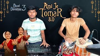 Ami Je Tomar 30  Mere Dholna sun Instrumental music by Aryan RohitPiano cover [upl. by Anitsihc]