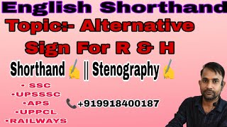 Alternative Sign For R amp H ✍️  English Shorthand ✍️  viral stenography explore explorepage [upl. by Wandie747]