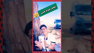 Hatim wld malika عيدكم مبارك سعيد [upl. by Crin]