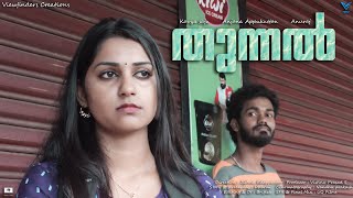 Thunnal  Malayalam shortfilm  Anjana Appukuttan  Anuraj  Kavya  Viewfinders  HD [upl. by Aid]