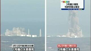 Hydrogen explosion of nuclear reactor buiding No3 in Japan [upl. by Lacagnia194]