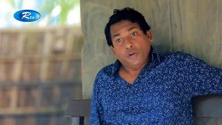 Ghaura Mazid Ekhon Sasur Bari  Mosharraf Karim  Momo  Bangla Natok 2017 [upl. by Vallie]