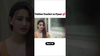 Tuition teacher se pyaar 💕❤️ part 14🙏 next part subscribe 🙏 [upl. by Nuahsyar750]