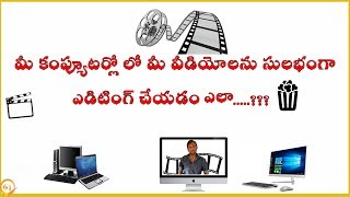 how to edit your videos in easy way in computer in telugu by GANESH [upl. by Liagaba]