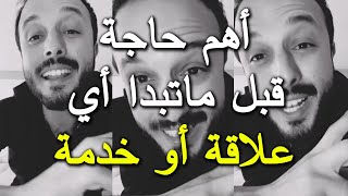 دكتور عبيد الله هلال واش نتا هوا نتا [upl. by Fleisher128]