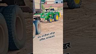 John Deere tractor Loader 24x7 service suratgarh [upl. by Mosenthal]