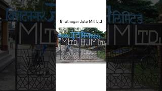 Biratnagar Jute Mill Ltd [upl. by Ayres]