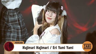 Eri Yami Yami  Hajimari Hajimari Fancam Twintail in July  6 JUL 2024 [upl. by Enaej]