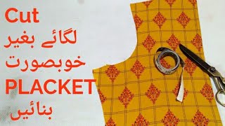 Stylish Neck Placket Design Without Cut Placket Cutting and Stitching [upl. by Enneyehs]