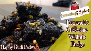 How To Make Lonavalas Special Chocolate Walnut Fudge The best chocolate fudgeHappy Gudi Padwa [upl. by Sukul335]