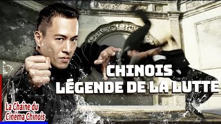 La lutte dans le monde【Légende de la lutte chinoise】kungfu film chinois en français 百家拳之跤神佟忠义 [upl. by Dorelia124]