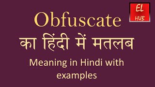 Obfuscate meaning in Hindi [upl. by Ellenahc724]