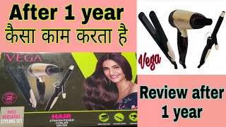 Vega miss versatile set VHSS03review after1yearhair curlerdryerstraightener glory with pallavi [upl. by Gunther572]