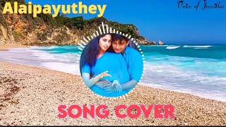 Kadhal Sadugudugudu 💙✨Female Version Song Cover Alaipayuthey Maddy Shalini Voice of Jeevitha [upl. by Llerraj]