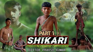 Shikari  शिकारी  official video  pmbs comedy group funny viral video realfools trending [upl. by Downall392]