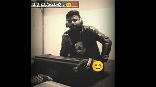 Ringagide nannedephonu  kannada cover video song  danesh hugar  Akshu studiosRecords [upl. by Sosthina]